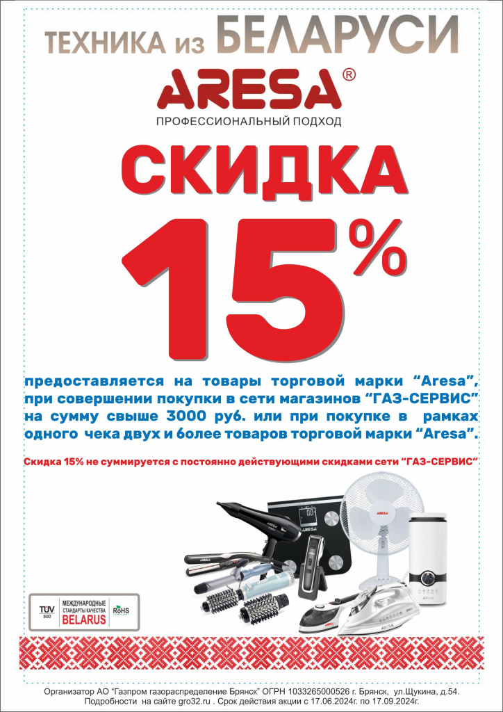 баннер.jpg