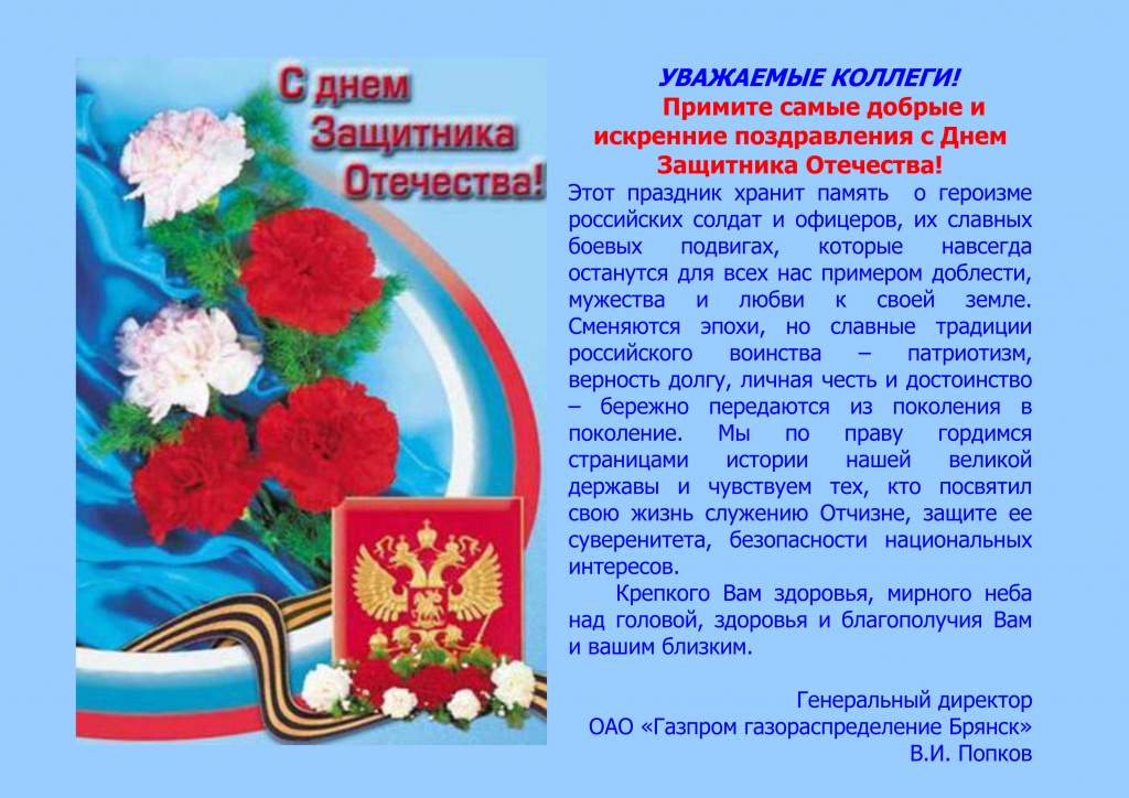 23 февраля 2014 г.jpg