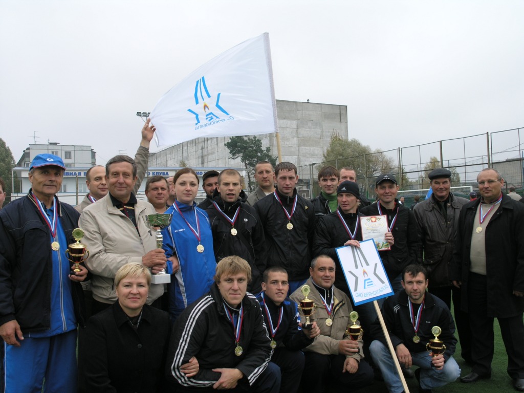 sbornaya-komanda-oao-bryanskoblgaz---pobeditelj-i-spartakiady-departamenta-tee-igkh-bryanskoy-oblasti-.jpg Сборная команда ОАО "Брянскоблгаз"